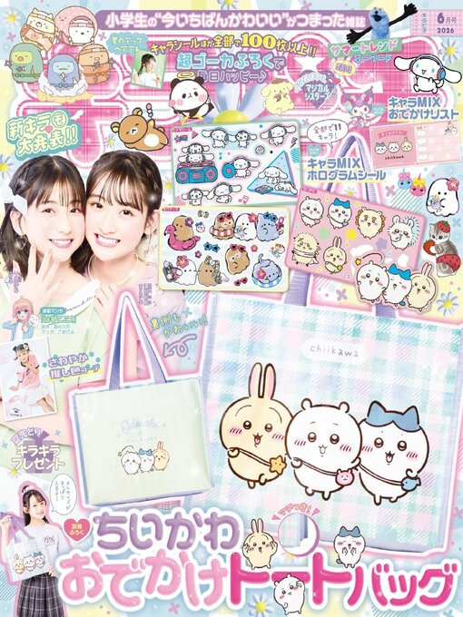 Cover image for キラピチ KIRAPICHI(Library)